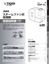 Tiger ASP-A Instruction manuals