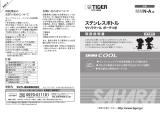 Tiger MMN-A Instruction manuals