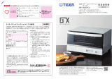 Tiger KAX-X Instruction manuals