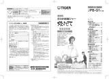 Tiger JPB-G1 Instruction manuals