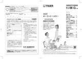 Tiger KAM-G130 Instruction manuals