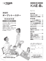 Tiger KAE-B Instruction manuals