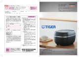 Tiger JPG-S Instruction manuals