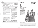 Tiger ACV-A Instruction manuals