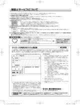 Tiger PIQ-A301 Instruction manuals