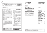 Tiger CRL-T100 Instruction manuals