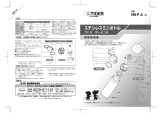 Tiger MBP-A050 Instruction manuals