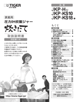 Tiger JKP-KS18 Instruction manuals