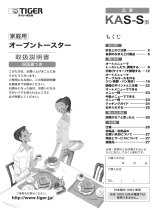 Tiger KAS-S130 Instruction manuals