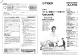 Tiger JAJ-A552 Instruction manuals