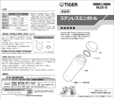 Tiger MJS-E048 Instruction manuals