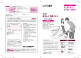 Tiger PCK-T060 Instruction manuals