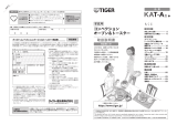 Tiger KAT-A131 Instruction manuals