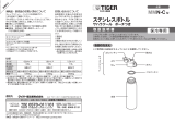 Tiger MMN-C Instruction manuals