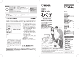 Tiger PCM-A Instruction manuals