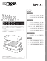 Tiger CPY-A Instruction manuals