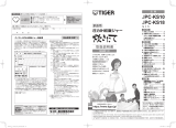 Tiger JPC-KS18 Instruction manuals