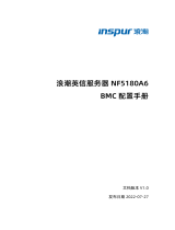 Inspur NF5180A6 Configuration manual