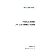 Inspur i48M6 Operation and Maintenance Manual