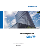 Inspur InCloud Sphere Operation and Maintenance Manual