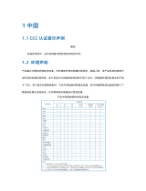 Inspur i24M6 Certification Manual