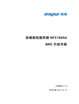 Inspur NF5180A6 Upgrade Manual