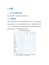 Inspur NF5180M6 Certification Manual