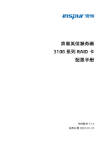 Inspur NF3280A6 Configuration manual