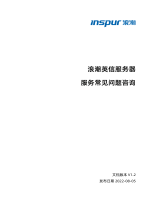 Inspur NF5488A5 Operation and Maintenance Manual