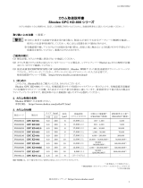 Shodex KD-804 (GPC) 取扱説明書