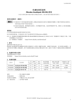 Shodex GS-320 HQ (Asahipak) 取扱説明書