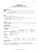 Shodex NH2P-40 2E (Asahipak) 取扱説明書