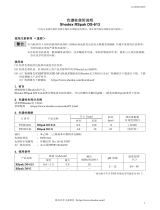 Shodex DS-613 (RSpak) 取扱説明書