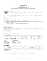 Shodex GF-4A (MSpak) 取扱説明書