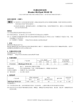 Shodex VN-50 1D (HILICpak) 取扱説明書