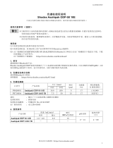 Shodex ODP-50 10E (Asahipak) 取扱説明書