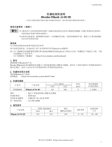 Shodex JJ-50 2D (RSpak) 取扱説明書