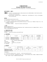 Shodex VC-50 2D (HILICpak) 取扱説明書