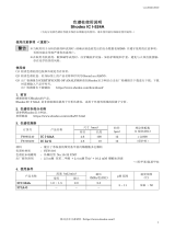 Shodex I-524A (IC) 取扱説明書