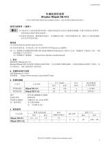 Shodex DE-413 (RSpak) 取扱説明書