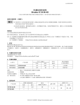 Shodex SI-36 4D (IC) 取扱説明書