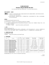 Shodex SB-806M HQ (OHpak) 取扱説明書