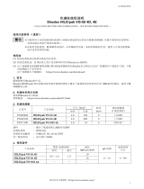 Shodex VG-50 4E (HILICpak) 取扱説明書