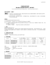 Shodex SH1011 (SUGAR) 取扱説明書