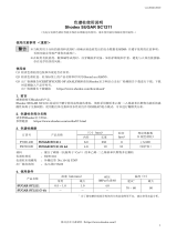 Shodex SC1211 (SUGAR) 取扱説明書