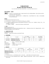 Shodex VN-50 2D (HILICpak) 取扱説明書