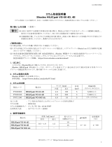 Shodex VG-50 4E (HILICpak) 取扱説明書