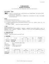 Shodex SI-52 4E (IC) 取扱説明書