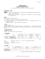 Shodex SC1011 (SUGAR) 取扱説明書