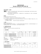 Shodex ODP-50 6E (Asahipak) 取扱説明書